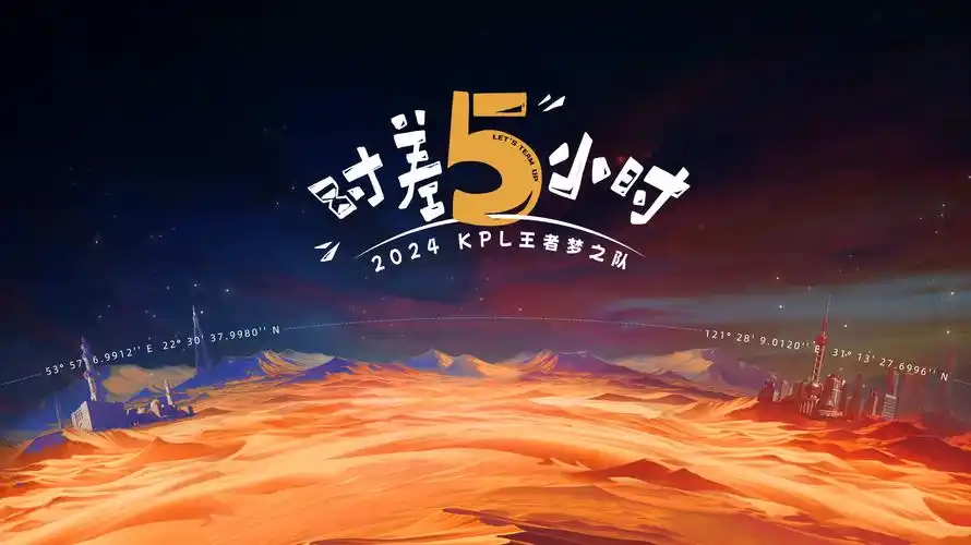 《歌手2026》音乐盛宴精彩继续