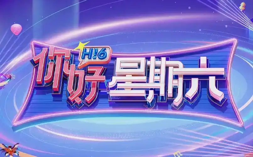 《咒术回战第三季》热血回归