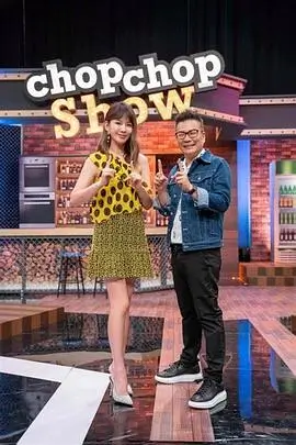 《奔跑吧第12季》海报