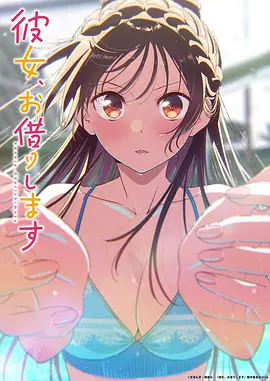 《一人之下第6季》海报