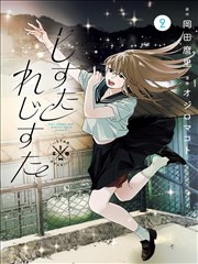 《重生之我在都市当大佬》海报