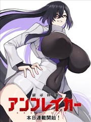 《闪婚甜妻带球跑》海报